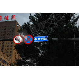 主动发光标志厂家-南京赛康交通-吉林主动发光标志