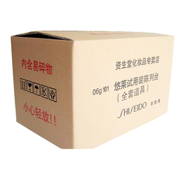 纸箱-英诺包装-沙井纸箱厂