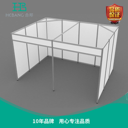 铝料标摊-合邦展具(在线咨询)-绍兴标摊