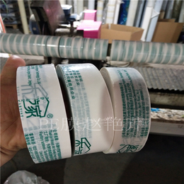 铝板保护膜厂家-保护膜厂家-塑料包装膜定制*(查看)