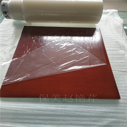 保护膜厂家-PE不锈钢保护膜厂家-铝单板保护膜厂家
