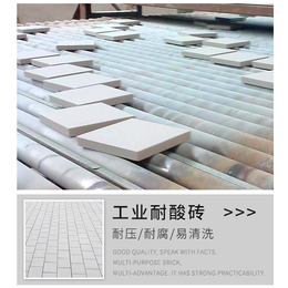 众光耐酸砖化工行业常用规格耐酸砖