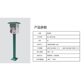 电动车充电桩生产厂家-易城安·安心充-电动车充电桩