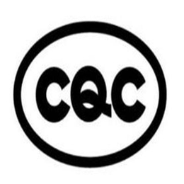 cqc节能认证-cqc节能认证申请-锐志达(诚信商家)