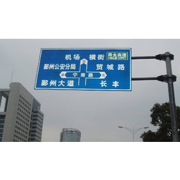 车库标识标牌-重庆驰瑞交通设施-车库车辆标识标牌