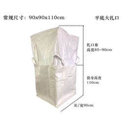 许昌圆筒形集装袋炭黑吨袋吨包编织袋承重1000kg可定制尺寸