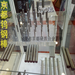 供应京都韩国原材料GF10钨钢板微粒材质EDM加工用