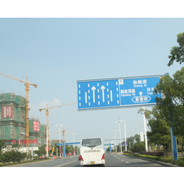 交通标识牌厂家-淄博标识牌-昌顺交通设施(图)