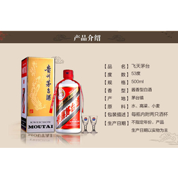 *酒哪家好-*酒-永隆酒业公司