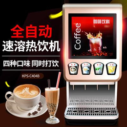 商丘咖啡奶茶机一台多少钱厂家批发