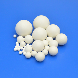 惰性氧化铝陶瓷球填料 氧化铝惰性瓷球填料 惰性氧化铝瓷球填料缩略图