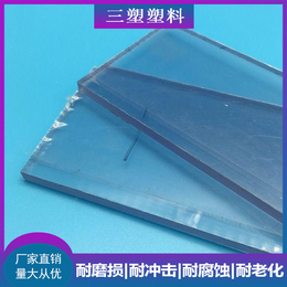 三塑*材料(图)-耐酸碱PVC板-PVC