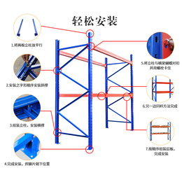 西安货架厂家-可定制设计安装-中重型横梁式货架-放置托盘架