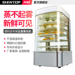 蒸包机炉商用自动智能加热馒头玻璃保温柜小型便利早餐店台式