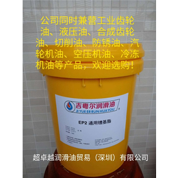 吉粤尔液压油型号(图)-润滑脂型号-徐州润滑脂
