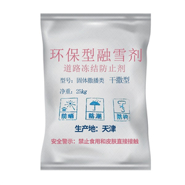 中盐(图)-天津融雪剂生产商-天津融雪剂