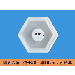 淮安护坡模具-启拓六边护坡模具-塑料六角模具加工