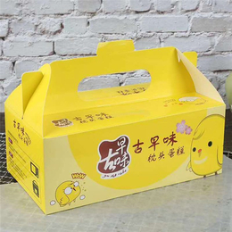 河南古早蛋糕盒-河南古早蛋糕盒厂家订购-【新色标】