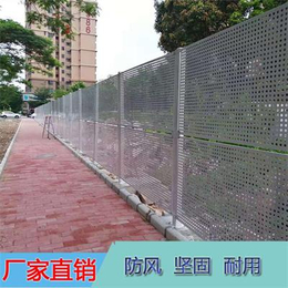 市政建设施工临时围栏网 圆孔烤漆工程围挡