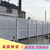 市政建设施工临时围栏网 圆孔烤漆工程围挡缩略图2
