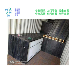 振鑫焱回收厂家电话-淮安发电板-废旧发电板