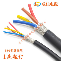 电缆-高柔中速拖链电缆价格-成佳电缆
