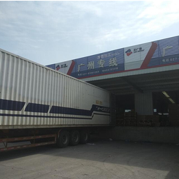 专线物流运输-绍兴物流运输-广州东恒物流公司