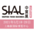 2021年上海国际食品和饮料展览会SIAL缩略图1