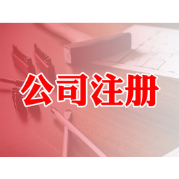 北京医学研究院办理流程及费用缩略图