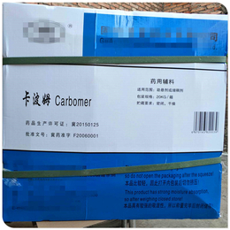 中国药典标准卡波姆940 透明度好吨位价格到底