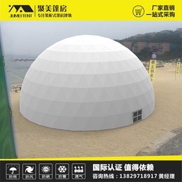 供应大型球形篷房 球幕3D全息投影球形帐篷 