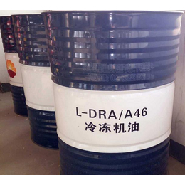 DRA-A46号冷冻机油 长城总仓 现货直发