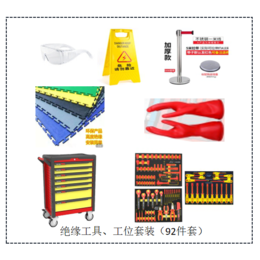 新能源汽车维修*工具绝缘工具