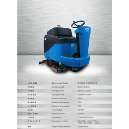 漳州洗地机-凯迪威环保设备-手推式洗地机