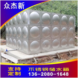 延边不锈钢水箱价格 焊接组合保温水箱厂家 方形消防水箱304