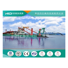 清淤船-浩海疏浚装备(在线咨询)-安徽清淤船