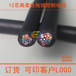 高柔耐热电缆价格-成佳电缆-电缆