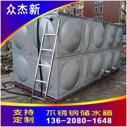 阜阳不锈钢水箱厂家定制 焊接组合保温水箱 消防水箱304方形