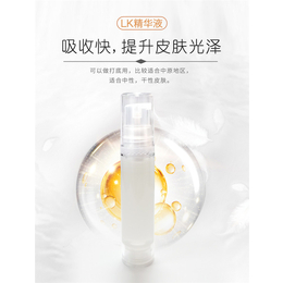 安瓶精华液加工OEM-潮州安瓶精华液加工-云帆(查看)