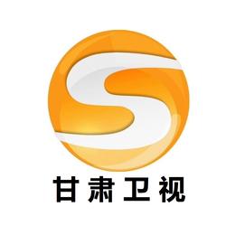 投放甘肃卫视广告价格表-2020年甘肃卫视广告报价-收费标准