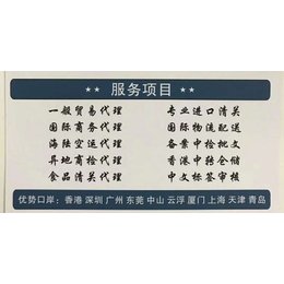 深圳烤箱进口报关公司