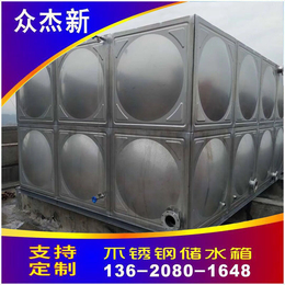 潍坊不锈钢水箱厂家定制 焊接保温水箱304价格 消防水箱组合
