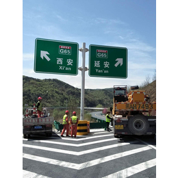 道路标志牌-【跃宇交通】标牌-道路标志牌厂家