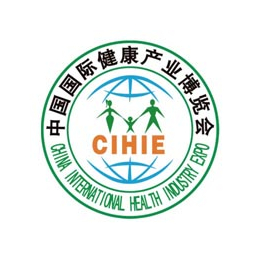 2020十七届北京国际健康产业博览会-秋季展