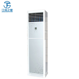立柜式环保水空调-江森之星三证齐全-立柜式环保水空调定制