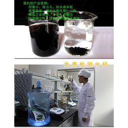 广东深圳阴离子絮凝剂-元成水处理-有机阴离子型絮凝剂