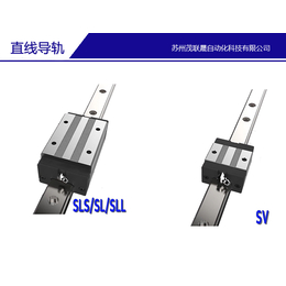 SBC直线导轨-茂联晟-SBC直线导轨哪家好