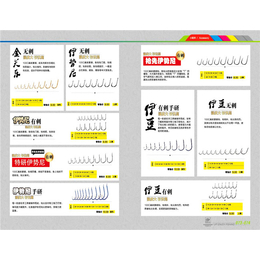 垂钓用品-北京垂钓-*王渔具(查看)