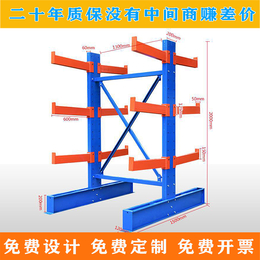 山东厂家单面双面悬臂式货架重型货架可定制 