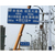 渭南标识牌杆-昌顺交通设施-导向标识牌杆报价缩略图1